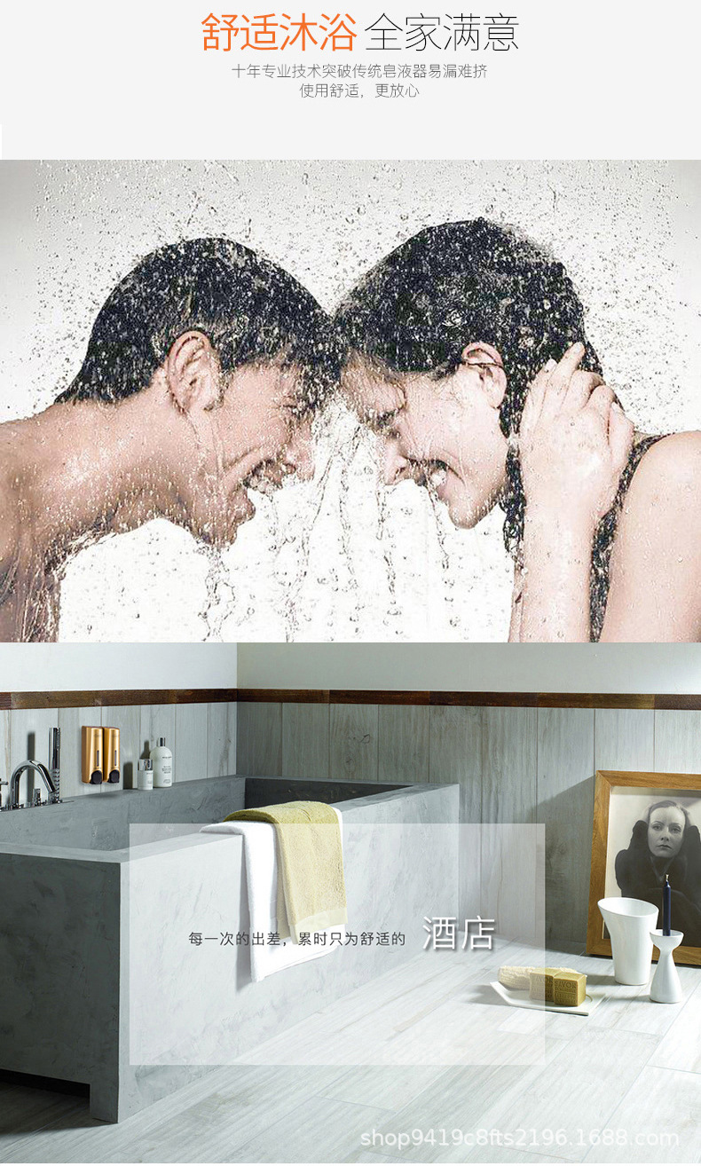 宾馆酒店沐浴露盒子洗手液机按压瓶免打孔家用壁挂式皂