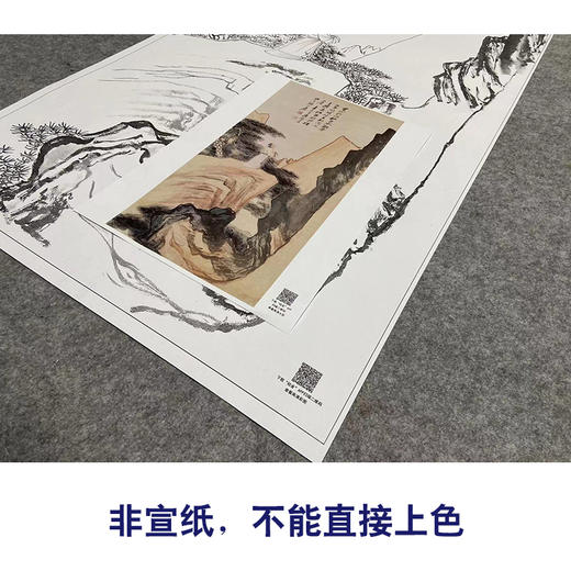 张大千竖幅工笔山水人物白描底稿-QD02 商品图2