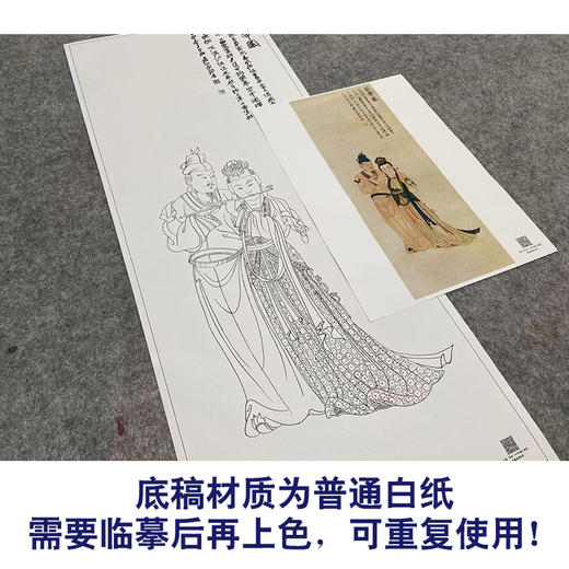 张大千竖幅工笔传统人物白描底稿-《并蒂图》-多种白描尺寸可选-QD46 商品图3
