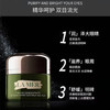 LAMER 海蓝之谜 浓缩修护去细纹紧致抗皱抗衰老小绿瓶精华眼霜15ml 商品缩略图1