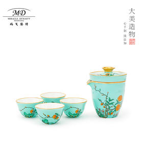 【6F】 玛戈隆特 7头4人份玉堂富贵旅行茶具 便携式家用随身创意功夫茶具套装