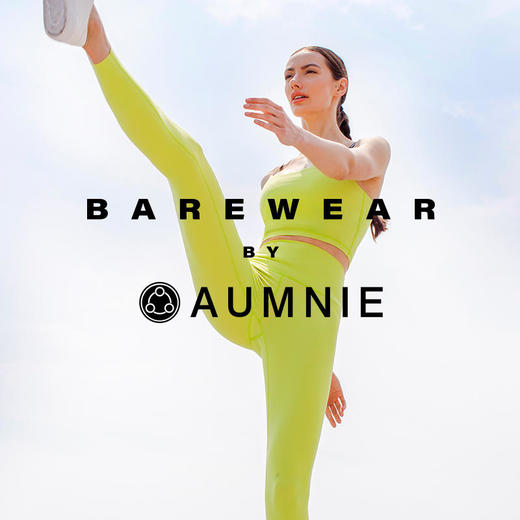 新色上架|裸形长裤NudeShapePants裸感系列 商品图1