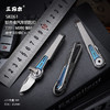 三刃木多功能钥匙扣随身防身迷你钥匙刀M390钛合金折叠刀氚气小刀 商品缩略图0