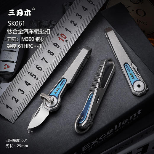 三刃木多功能钥匙扣随身防身迷你钥匙刀M390钛合金折叠刀氚气小刀 商品图0