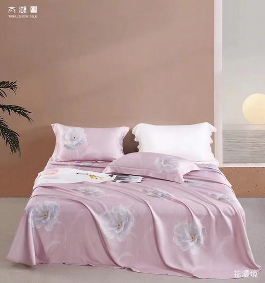 太湖雪竹纤维软凉席三件套 商品图1