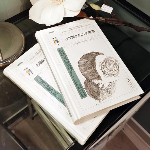 心理医生的人生故事 商品图2