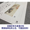 张大千竖幅工笔花鸟白描底稿-《霜叶归禽》-多种白描尺寸可选-QD33 商品缩略图3