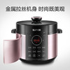苏泊尔（SUPOR）5升 智能电脑压力锅 一锅双胆 十大功能 金属拉丝机身压力锅 SY-50YC4009 商品缩略图4
