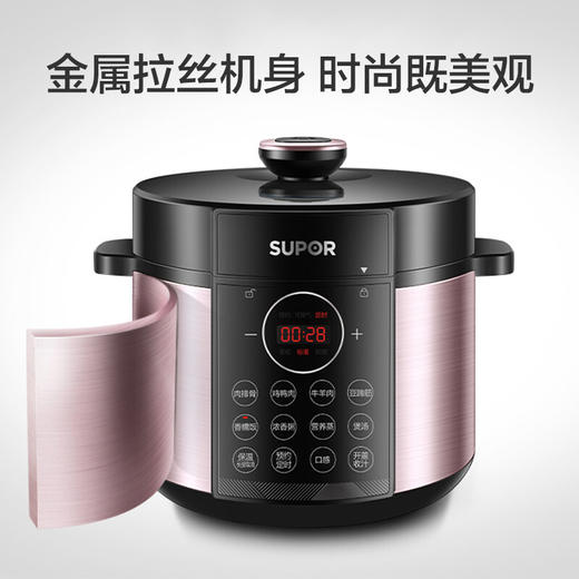 苏泊尔（SUPOR）5升 智能电脑压力锅 一锅双胆 十大功能 金属拉丝机身压力锅 SY-50YC4009 商品图4