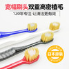 惠百施牙刷52号（颜色随机发货） 商品缩略图2