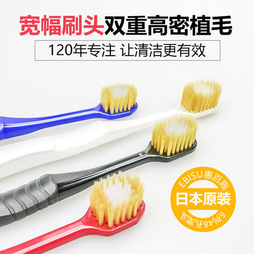 惠百施牙刷52号（颜色随机发货） 商品图2