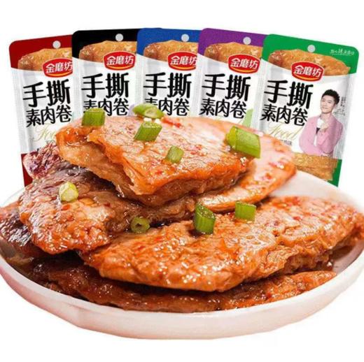 金磨坊手撕素肉卷（五香味）26g 商品图2