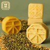 【夏凉糕】绿豆糕任选3盒 糖醇清话+桂花月落+山楂知否 夏日清爽消暑糕点100g*3盒 商品缩略图0