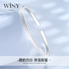 Winy9999足银一路相随手镯配证书送女友闺蜜老婆爱人节日生日礼物 商品缩略图4