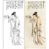 张大千竖幅工笔传统人物白描底稿-琵琶仕女-QD51 商品缩略图0