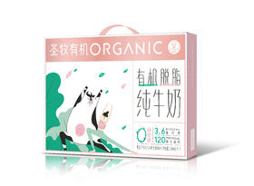 圣牧有机脱脂纯牛奶250g/盒*12