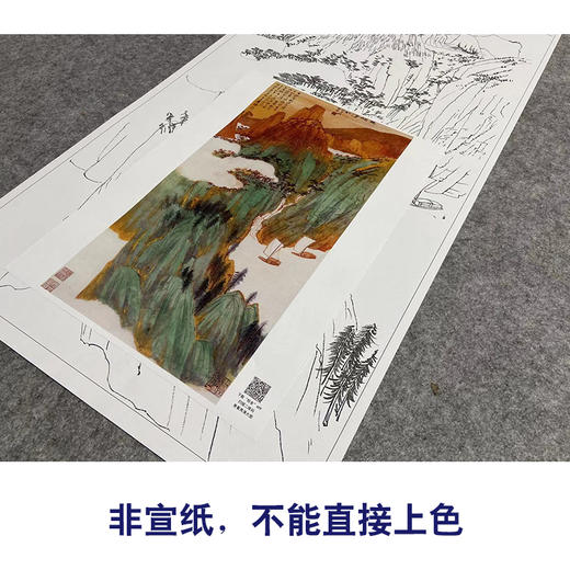 张大千竖幅工笔山水白描底稿-《巫峡清秋》-多种白描尺寸可选-QD20 商品图2