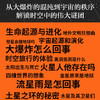 宇宙 卡尔萨根经典作品 人文科学天文学雨果奖普利策奖艾美奖得主 商品缩略图4