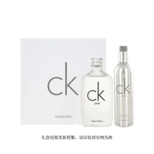 CK卡雷优节日礼盒E 商品图0