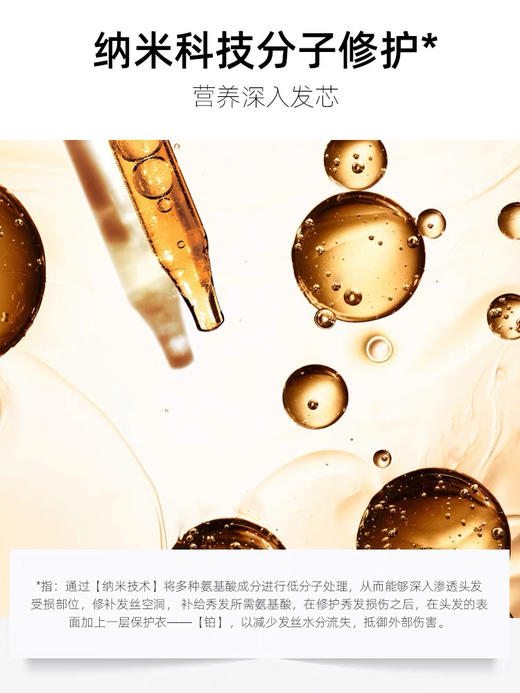 日本aminomason阿蜜浓梅森洗发水露450ml控油蓬松氨基酸无硅油 商品图4