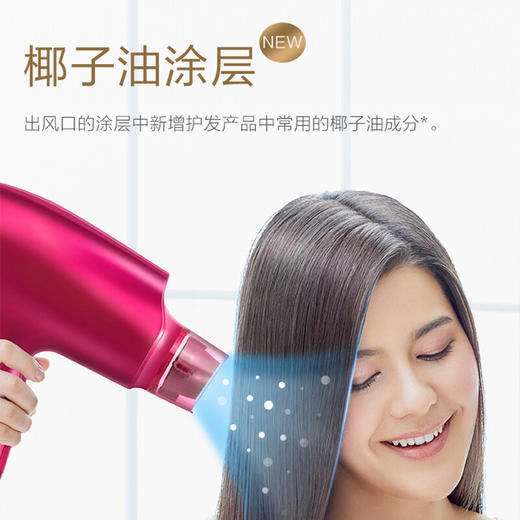 松下 Panasonic 电吹风机 家用铂金负离子 大功率 纳诺怡护发 恒温护发 空气水膜 EH-NA46VP 商品图5