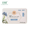 红贝缇*舒缇草本除螨润肤皂（樱花/马鞭草）200g 商品缩略图2