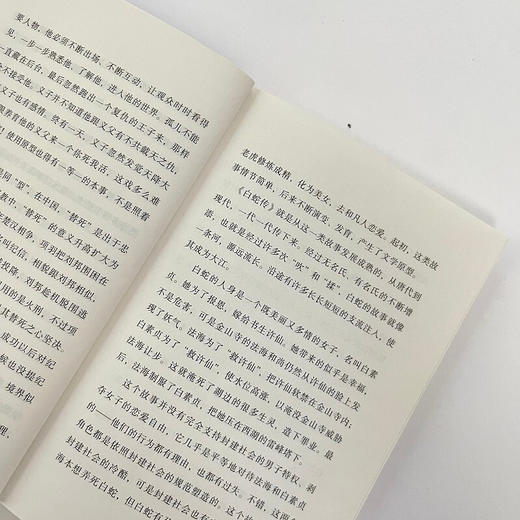 灵感五讲 王鼎钧 著 文学大师王鼎钧四十年来的灵感手记 商品图1