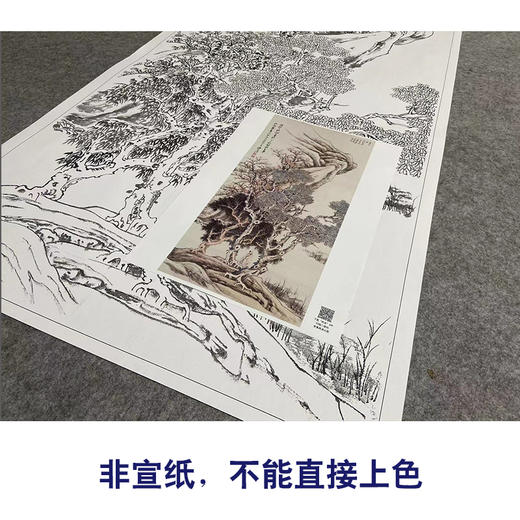 张大千竖幅工笔山水人物白描底稿-QD06 商品图2