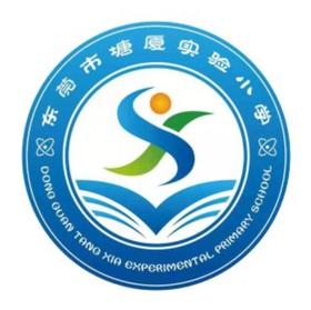 东莞校服塘厦实验小学校服男女运动服