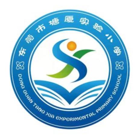 东莞校服塘厦实验小学校服男女运动服 商品图0