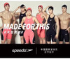 新款推荐🎉特价‼️Speedo速比涛成人泳镜三个装240元/板！一套有三个 商品缩略图6