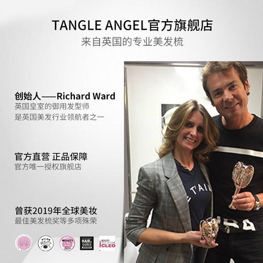 【6F】Tangle Angel英国天使王妃梳子女士专用长发气垫梳按摩梳子 TA2.0 天使美发梳大号 樱花粉 商品图3