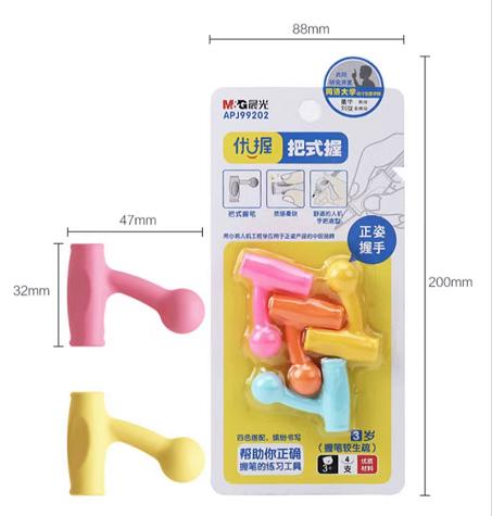 握笔器 商品图0