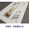 张大千竖幅工笔传统仕女人物白描底稿-QD58 商品缩略图2
