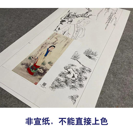 张大千竖幅工笔传统仕女人物白描底稿-QD58 商品图2