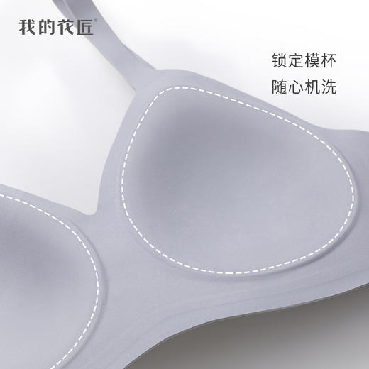 我的花匠 无尺码内衣One Size Bra (A~C杯都能穿）一片式剪裁 稳承托 商品图2