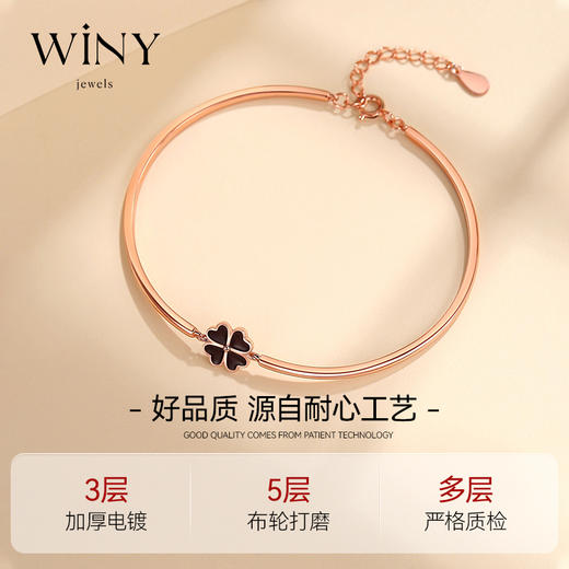 Winy925纯银幸运奇迹手链送女友闺蜜老婆爱人节日生日礼物 商品图3