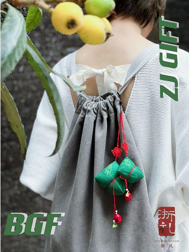 “浙礼定制”端午节伴手礼端午香囊  绿马高中/粽情综意 商品图1
