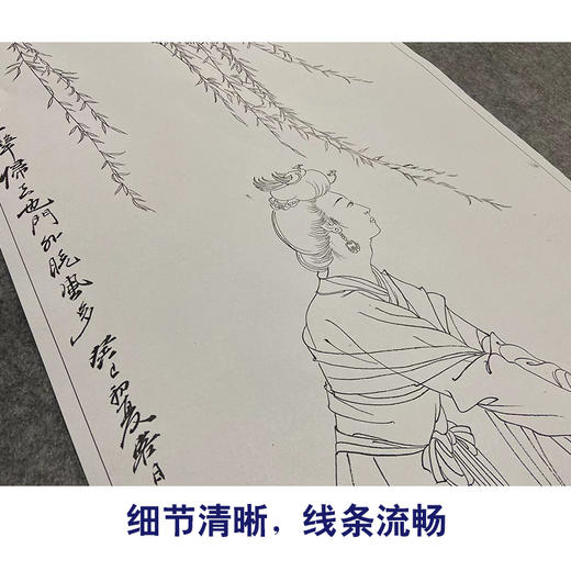 张大千竖幅工笔传统仕女人物白描底稿-QD48 商品图4