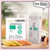 圣牧有机脱脂纯牛奶250g/盒*12 商品缩略图2