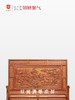 红桥红  家具严选  缅甸花梨（大果紫檀）【208 清式满雕座屏】 商品缩略图1