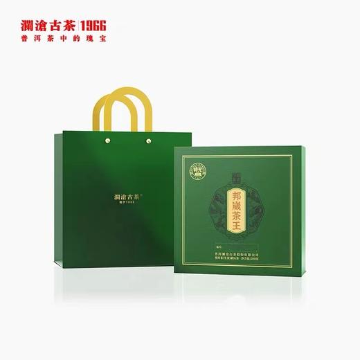 澜沧古茶2022年邦崴茶王（金瓜）普洱生茶500g 商品图5