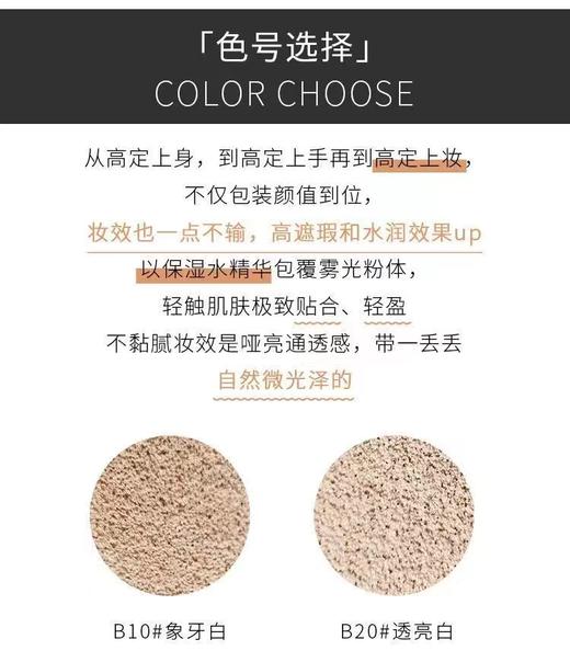 YSL圣罗兰全新摇滚复刻版皮气垫 商品图3