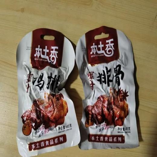 本土香蜜汁排骨45g 商品图1