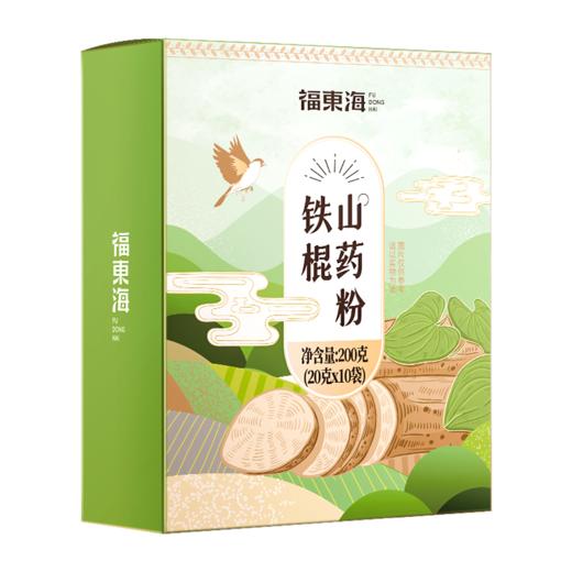福东海 铁棍山药粉200克（20克*10袋） 商品图3