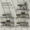 【蛋宝乐】儿童磁力1.5代升级款磁力枪仿真电动声光百变拼装 商品缩略图5