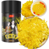庄民 金丝皇菊 大朵 黄菊花 茶叶花草茶 一朵一杯（23-26朵）12g/罐 商品缩略图0