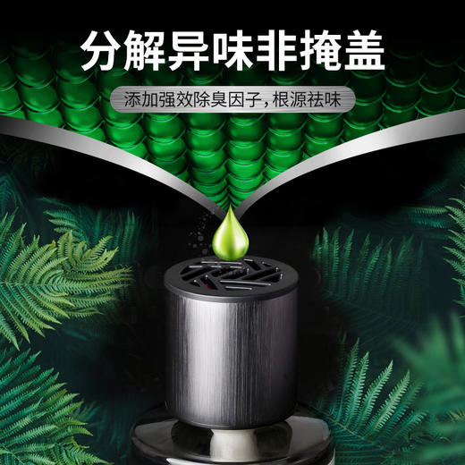 日本 快美特 高端车载香薰 商品图3