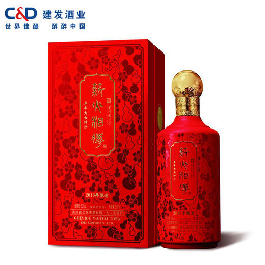 【仅供集采】薪火相传 建发酒业 53度五年大曲坤沙 酱香型白酒整箱500ML*6瓶/箱 商品图1