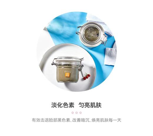 贝佳斯活肤矿物营养美肤绿泥 商品图5